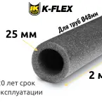 Трубка K-FLEX 25x048 PE