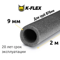 Трубка K-FLEX 09x076 PE