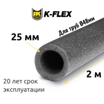 Трубка K-FLEX 25x048 PE
