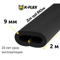 Трубка K-FLEX 09x042 ST/SK