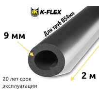 Трубка K-FLEX 09x054 ST AL CLAD